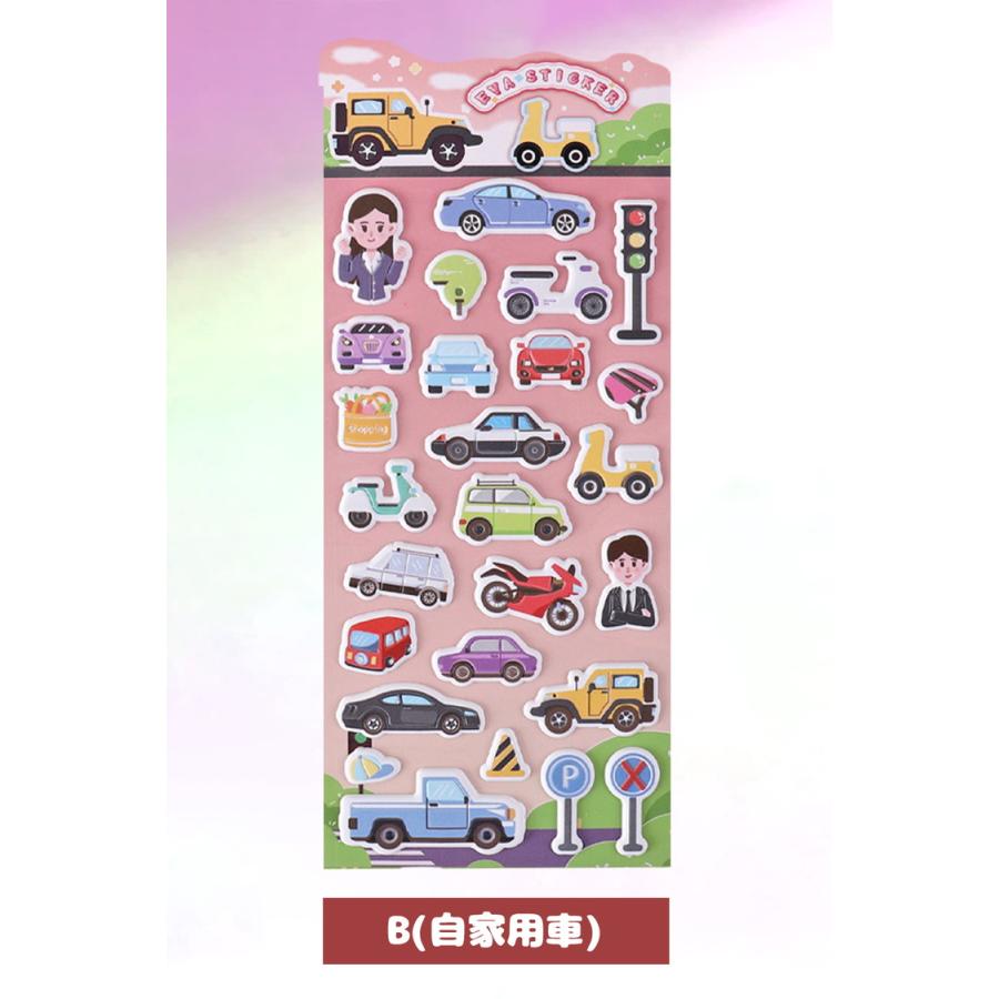 ぷにぷにシール シール 【4個 2個 1個】マシュマロシール ぷっくり ぷっくりシール シール帳 ぷにぷに おはじきシール 女の子 可愛い 乗り物 工事 旅 船 飛行機 |  | 13