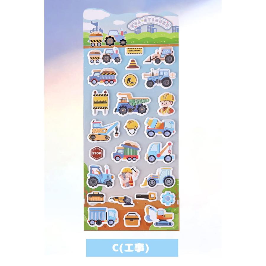 ぷにぷにシール シール 【4個 2個 1個】マシュマロシール ぷっくり ぷっくりシール シール帳 ぷにぷに おはじきシール 女の子 可愛い 乗り物 工事 旅 船 飛行機 |  | 14