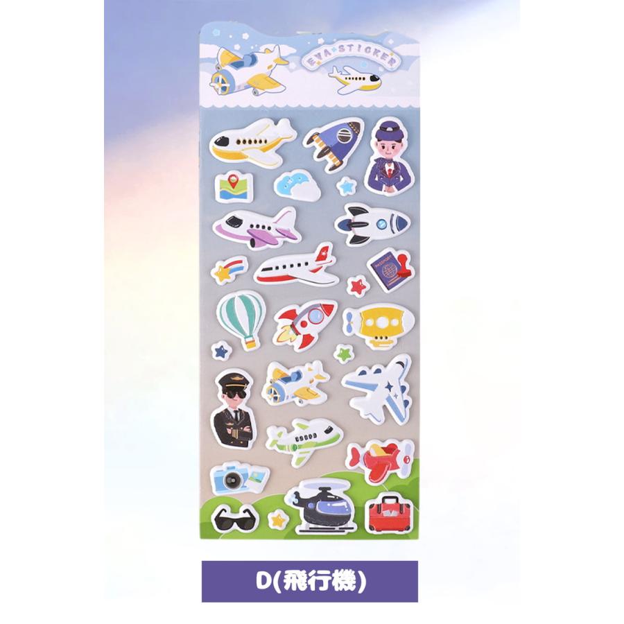 ぷにぷにシール シール 【4個 2個 1個】マシュマロシール ぷっくり ぷっくりシール シール帳 ぷにぷに おはじきシール 女の子 可愛い 乗り物 工事 旅 船 飛行機 |  | 15