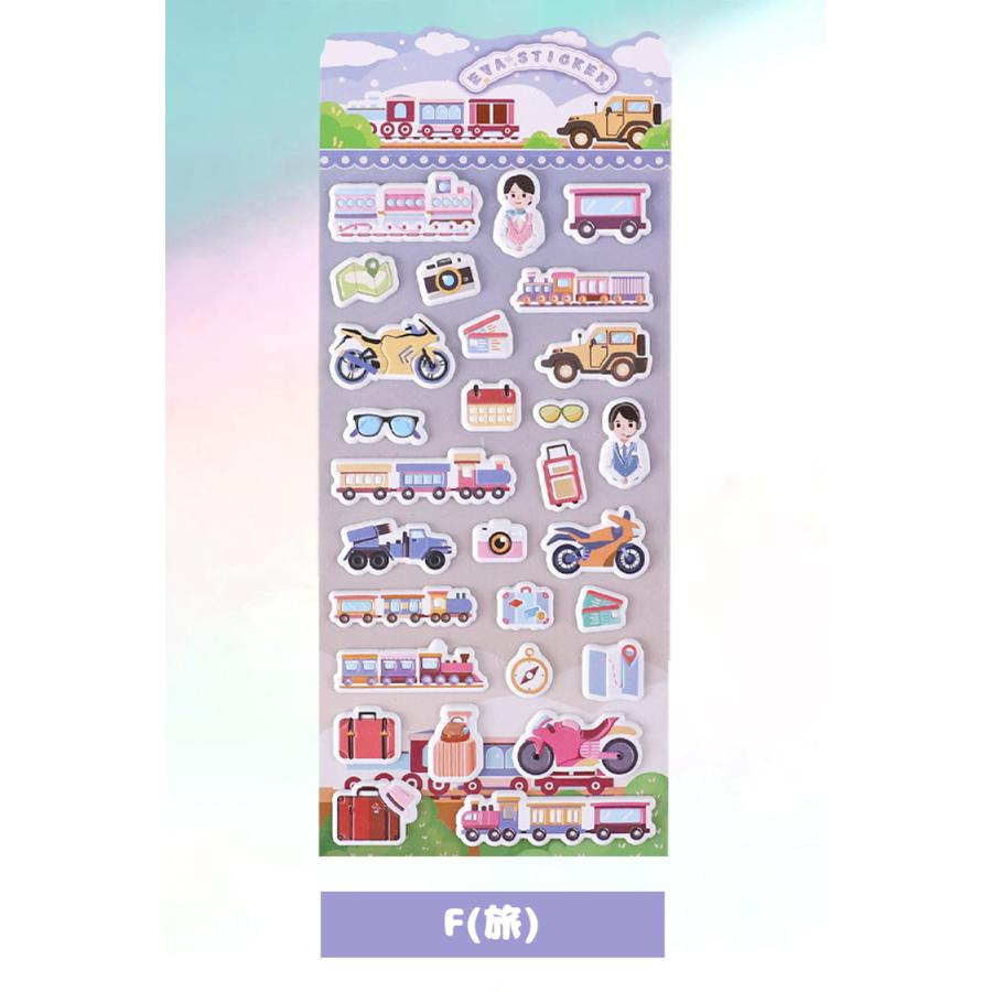 ぷにぷにシール シール 【4個 2個 1個】マシュマロシール ぷっくり ぷっくりシール シール帳 ぷにぷに おはじきシール 女の子 可愛い 乗り物 工事 旅 船 飛行機 |  | 17