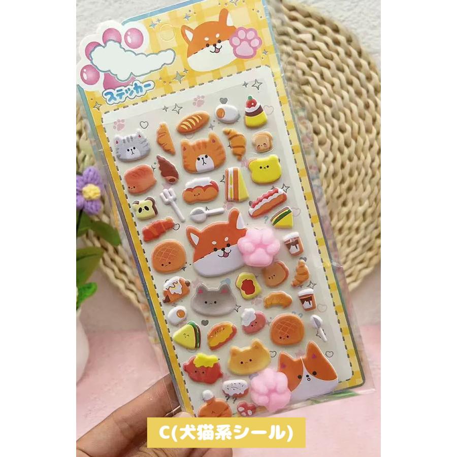 肉球シール ＼3点目99％オフ/2点目50％オフクーポン／ おしりシール シール 肉球 マシュマロシール シール帳 ぷっくりシール お尻シール ぷっくり お腹 ぷにぷに |  | 10