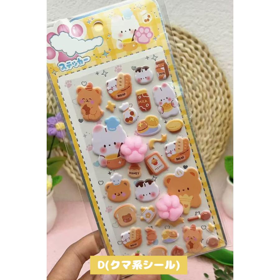 肉球シール ＼3点目99％オフ/2点目50％オフクーポン／ おしりシール シール 肉球 マシュマロシール シール帳 ぷっくりシール お尻シール ぷっくり お腹 ぷにぷに |  | 11