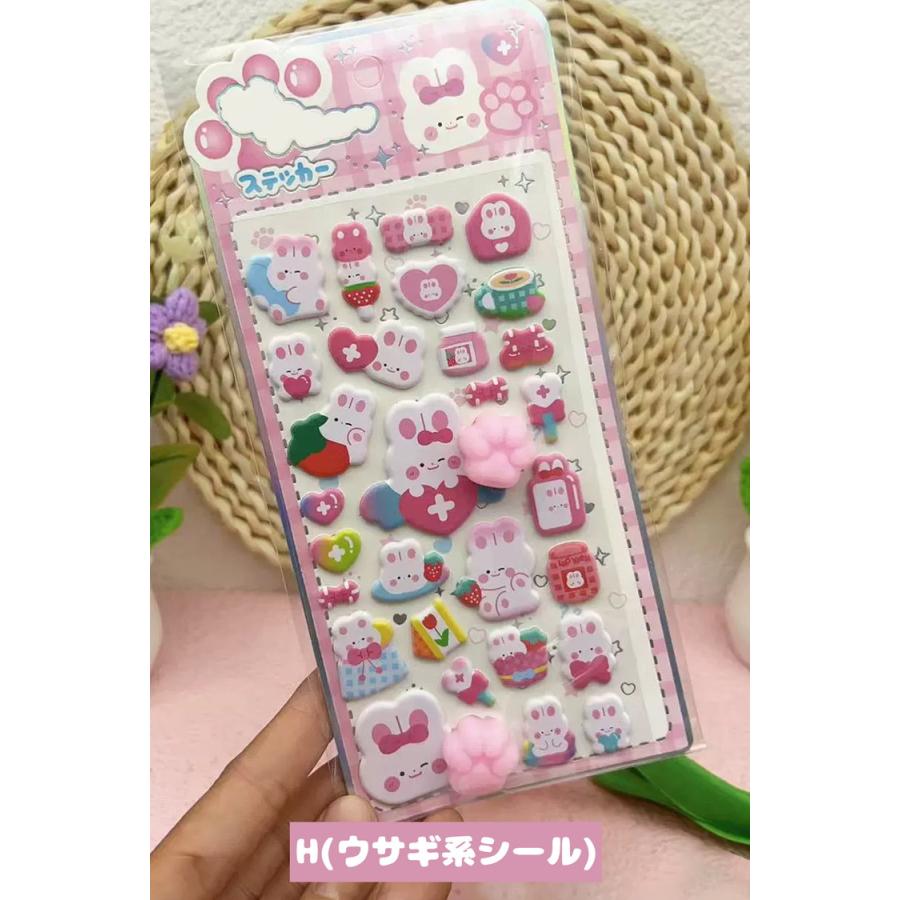 肉球シール ＼3点目99％オフ/2点目50％オフクーポン／ おしりシール シール 肉球 マシュマロシール シール帳 ぷっくりシール お尻シール ぷっくり お腹 ぷにぷに |  | 15