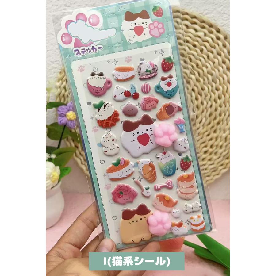 肉球シール ＼3点目99％オフ/2点目50％オフクーポン／ おしりシール シール 肉球 マシュマロシール シール帳 ぷっくりシール お尻シール ぷっくり お腹 ぷにぷに |  | 16