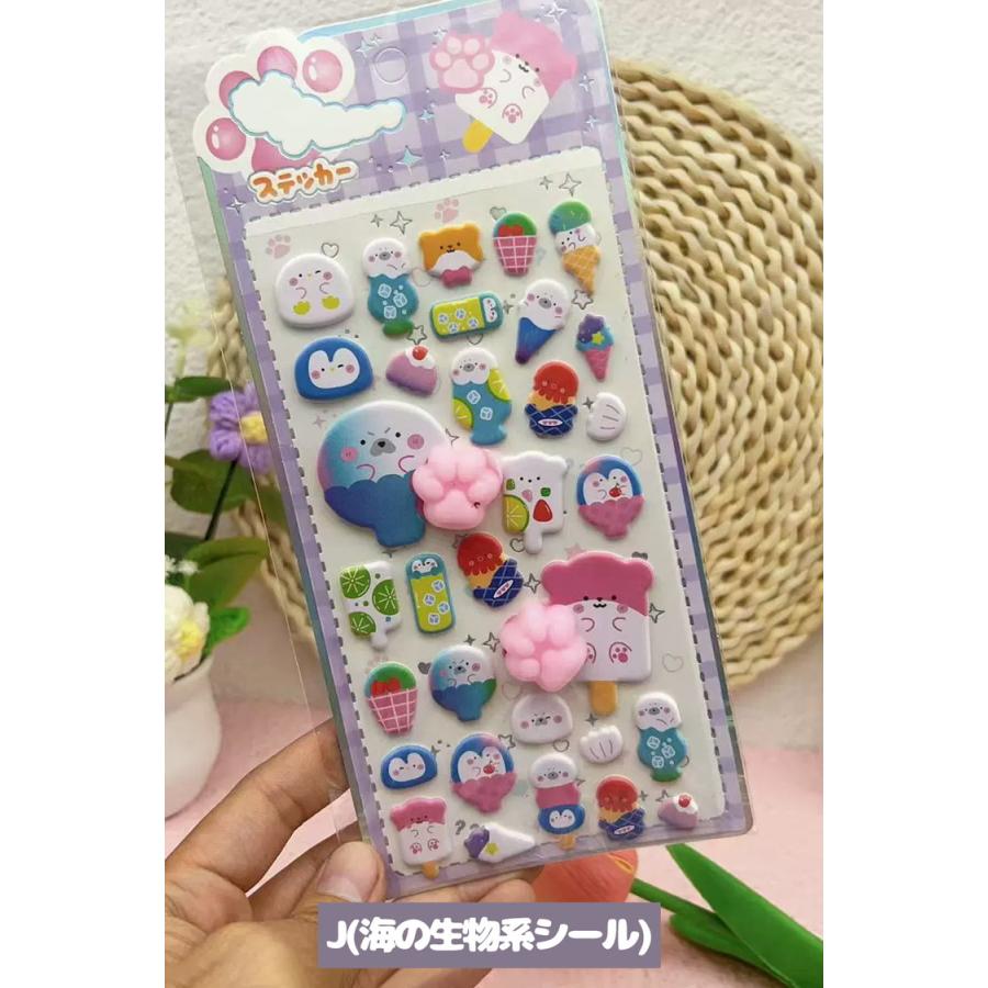 肉球シール ＼3点目99％オフ/2点目50％オフクーポン／ おしりシール シール 肉球 マシュマロシール シール帳 ぷっくりシール お尻シール ぷっくり お腹 ぷにぷに |  | 17