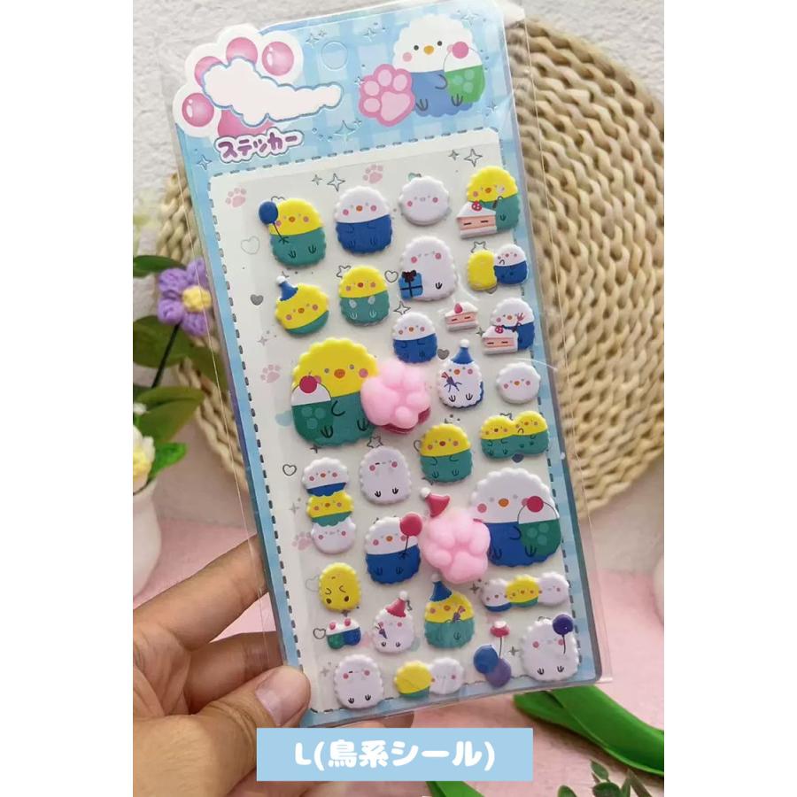 肉球シール ＼3点目99％オフ/2点目50％オフクーポン／ おしりシール シール 肉球 マシュマロシール シール帳 ぷっくりシール お尻シール ぷっくり お腹 ぷにぷに |  | 19