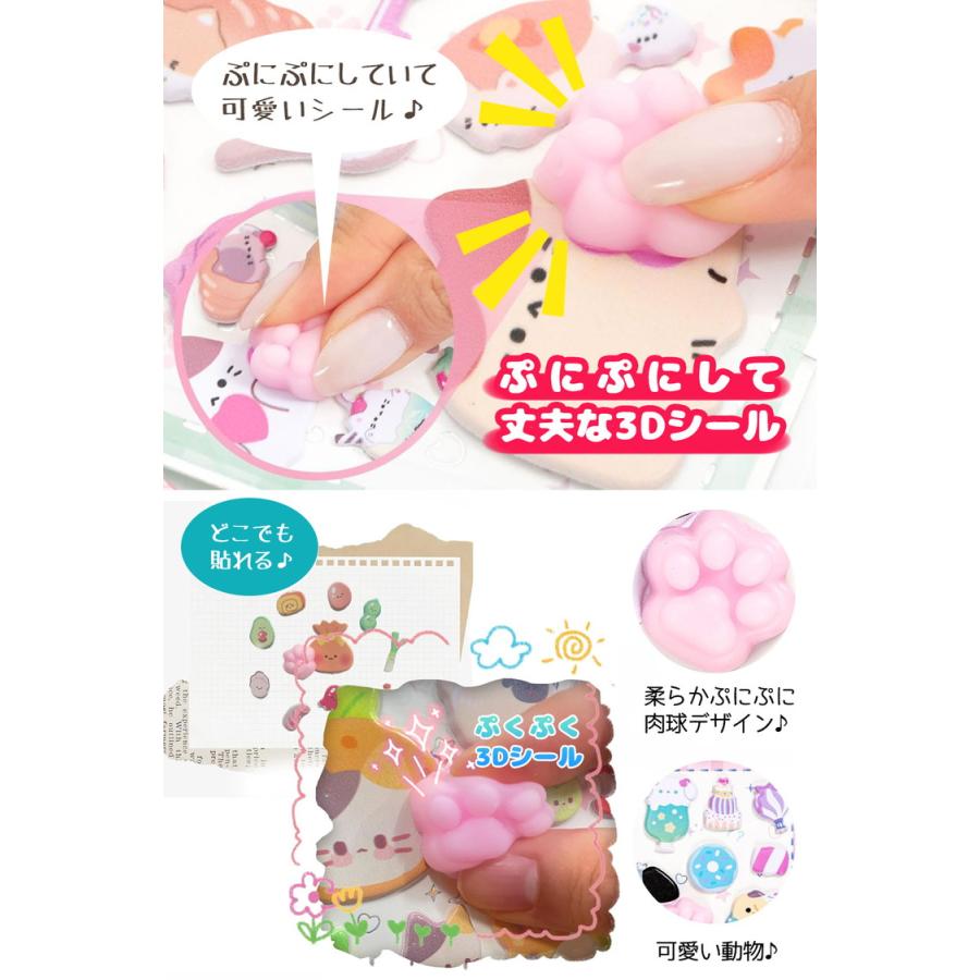 肉球シール ＼3点目99％オフ/2点目50％オフクーポン／ おしりシール シール 肉球 マシュマロシール シール帳 ぷっくりシール お尻シール ぷっくり お腹 ぷにぷに |  | 03