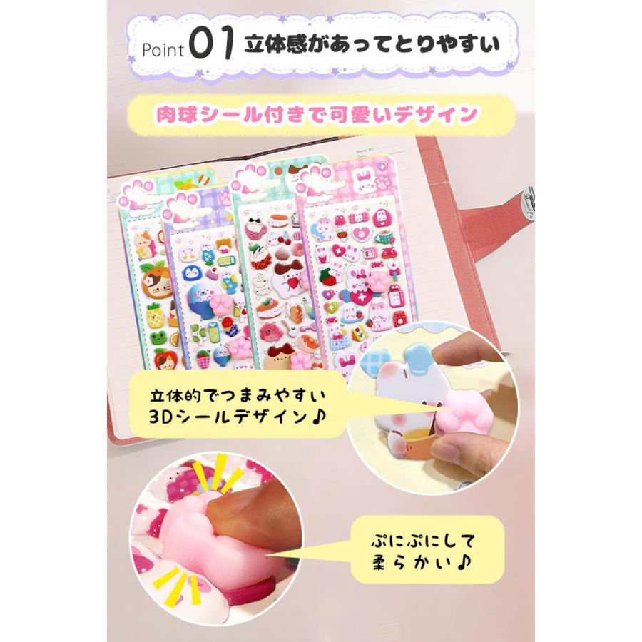 肉球シール ＼3点目99％オフ/2点目50％オフクーポン／ おしりシール シール 肉球 マシュマロシール シール帳 ぷっくりシール お尻シール ぷっくり お腹 ぷにぷに |  | 05