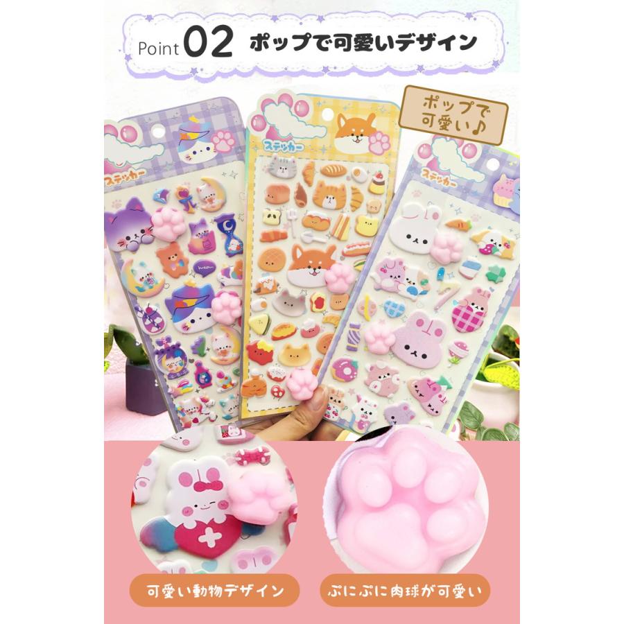 肉球シール ＼3点目99％オフ/2点目50％オフクーポン／ おしりシール シール 肉球 マシュマロシール シール帳 ぷっくりシール お尻シール ぷっくり お腹 ぷにぷに |  | 06
