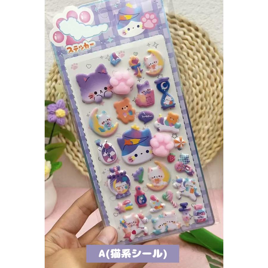 肉球シール ＼3点目99％オフ/2点目50％オフクーポン／ おしりシール シール 肉球 マシュマロシール シール帳 ぷっくりシール お尻シール ぷっくり お腹 ぷにぷに |  | 08