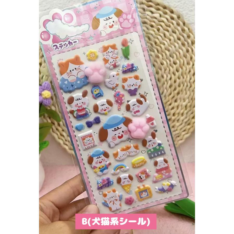 肉球シール ＼3点目99％オフ/2点目50％オフクーポン／ おしりシール シール 肉球 マシュマロシール シール帳 ぷっくりシール お尻シール ぷっくり お腹 ぷにぷに |  | 09