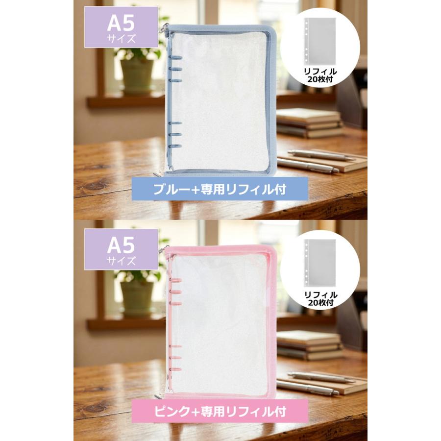 シール帳 シール バインダー A5 A6 大きいサイズ 透明 クリア ラメ入り【リフィル20枚付】 大きめ シールバインダー リフィルのみ有 はがせる シール手帳 |  | 14