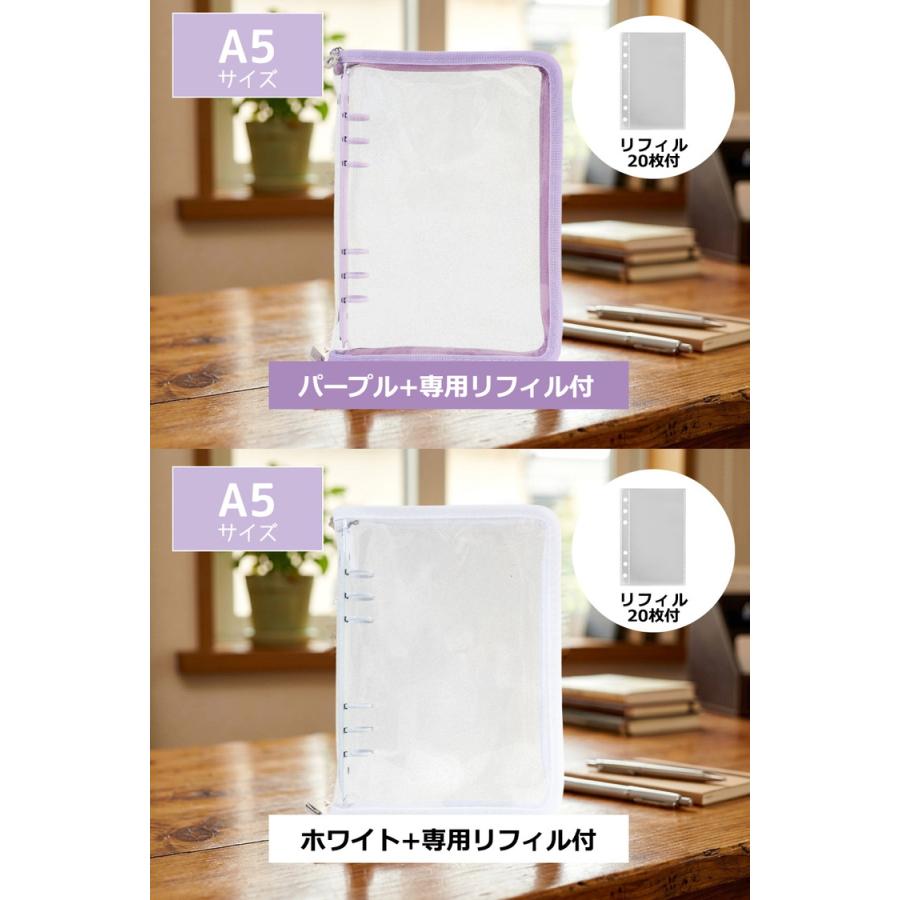 シール帳 シール バインダー A5 A6 大きいサイズ 透明 クリア ラメ入り【リフィル20枚付】 大きめ シールバインダー リフィルのみ有 はがせる シール手帳 |  | 15