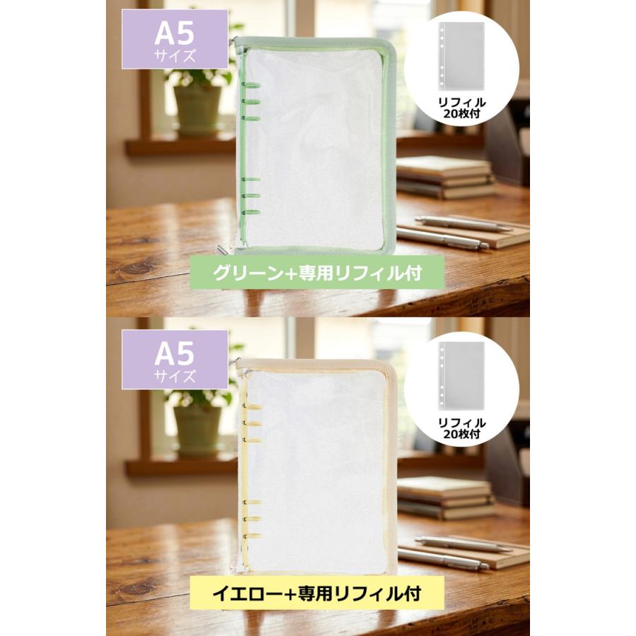 シール帳 シール バインダー A5 A6 大きいサイズ 透明 クリア ラメ入り【リフィル20枚付】 大きめ シールバインダー リフィルのみ有 はがせる シール手帳 |  | 16