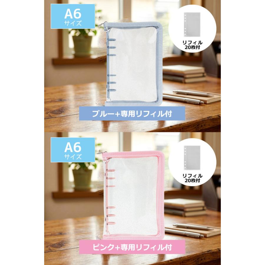 シール帳 シール バインダー A5 A6 大きいサイズ 透明 クリア ラメ入り【リフィル20枚付】 大きめ シールバインダー リフィルのみ有 はがせる シール手帳 |  | 17