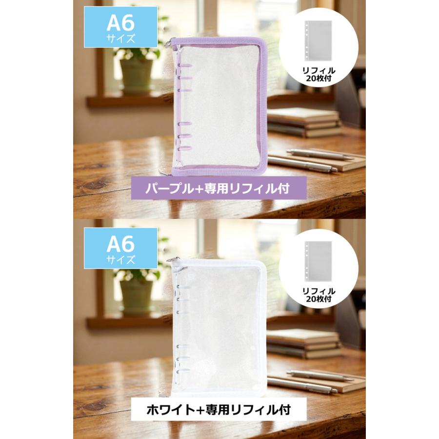 シール帳 シール バインダー A5 A6 大きいサイズ 透明 クリア ラメ入り【リフィル20枚付】 大きめ シールバインダー リフィルのみ有 はがせる シール手帳 |  | 18