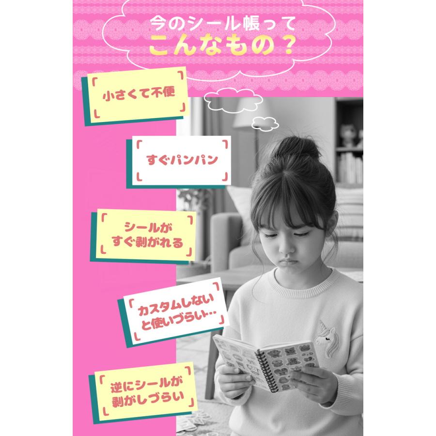 シール帳 シール バインダー A5 A6 大きいサイズ 透明 クリア ラメ入り【リフィル20枚付】 大きめ シールバインダー リフィルのみ有 はがせる シール手帳 |  | 01