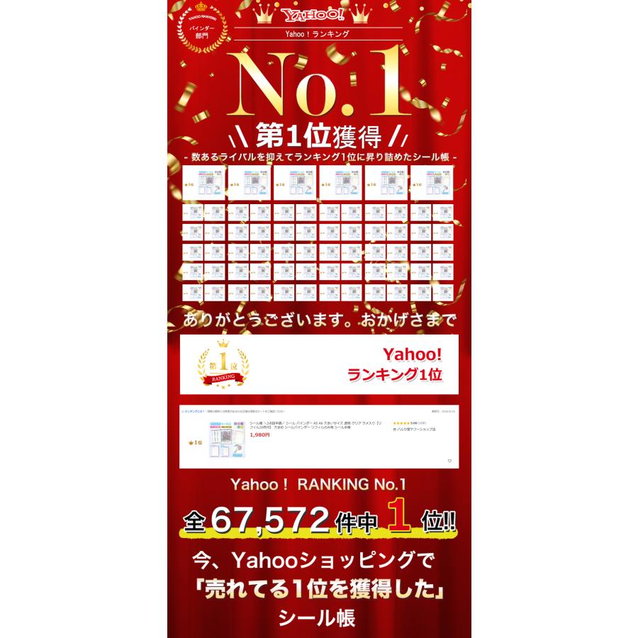 シール帳 ＼2点目半額／ シール バインダー A5 A6 大きいサイズ 透明 クリア ラメ入り【リフィル20枚付】 大きめ シールバインダー リフィルのみ有 シール手帳 |  | 01
