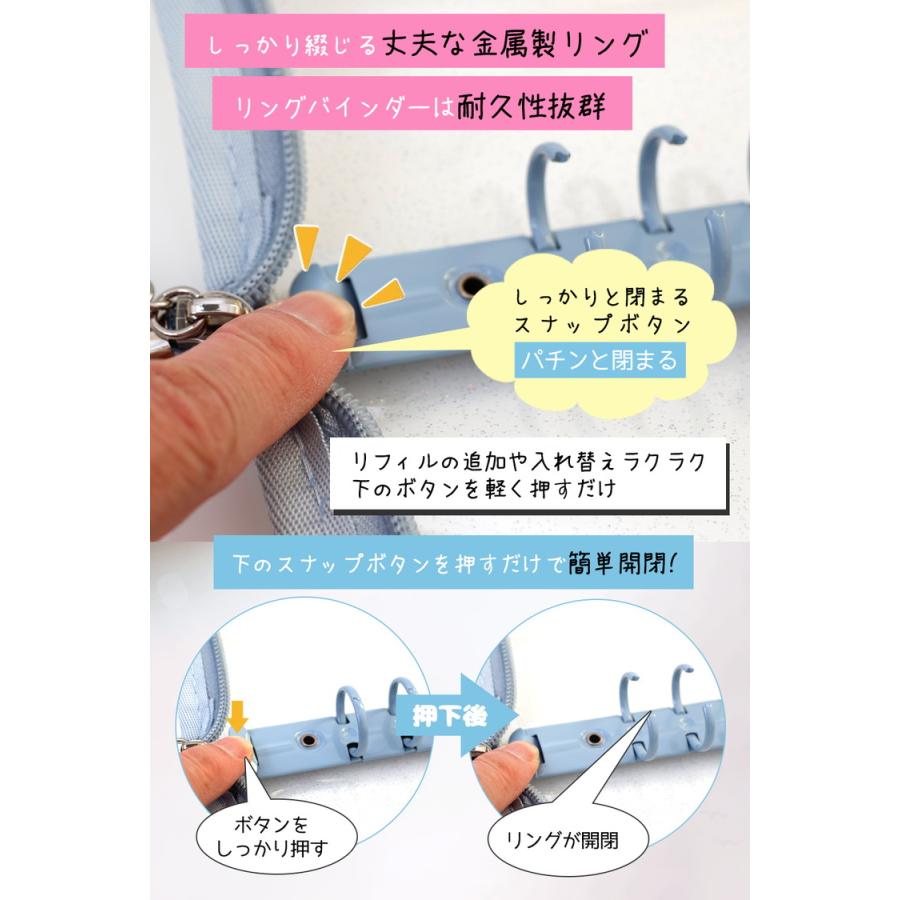 シール帳 シール バインダー A5 A6 大きいサイズ 透明 クリア ラメ入り【リフィル20枚付】 大きめ シールバインダー リフィルのみ有 はがせる シール手帳 |  | 08