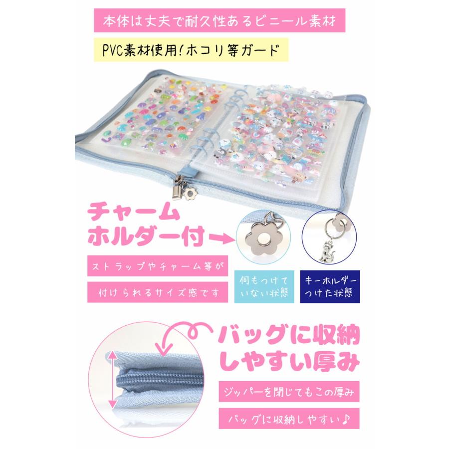 シール帳 シール バインダー A5 A6 大きいサイズ 透明 クリア ラメ入り【リフィル20枚付】 大きめ シールバインダー リフィルのみ有 はがせる シール手帳 |  | 09