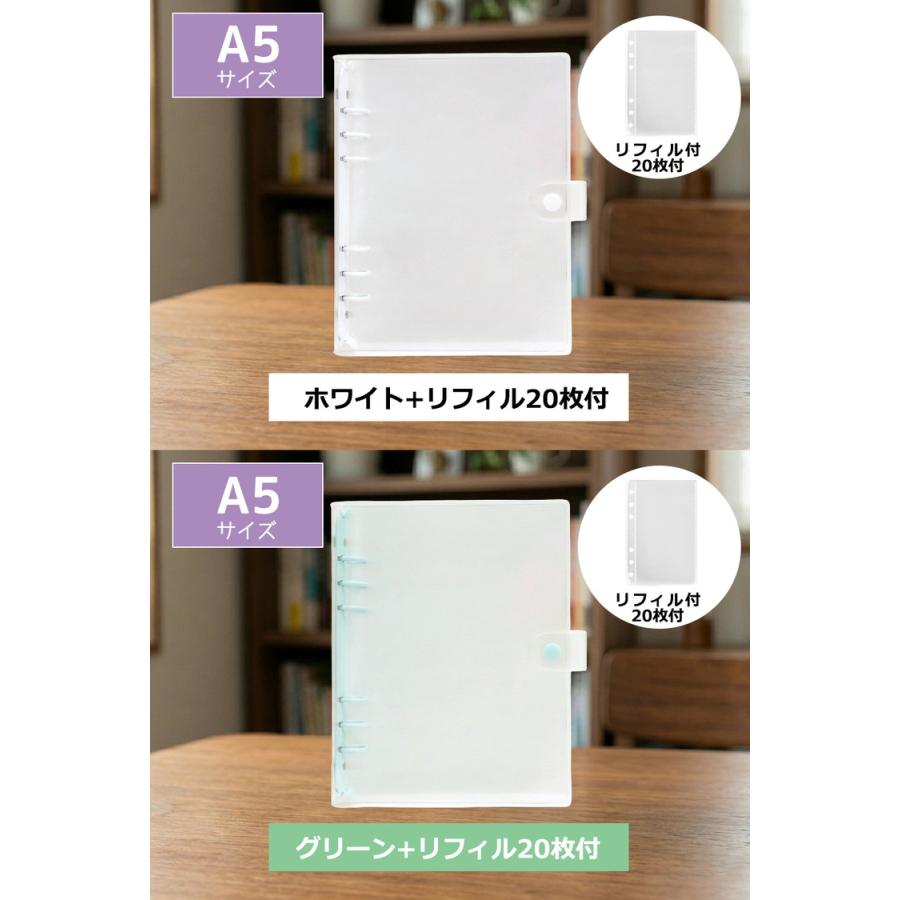 シール帳 A5 大きいサイズ バインダー 【リフィル20枚付】 透明 クリア【5484シリーズ】シールバインダー リフィルのみ有 はがせる レフィル シール手帳 台紙 |  | 12