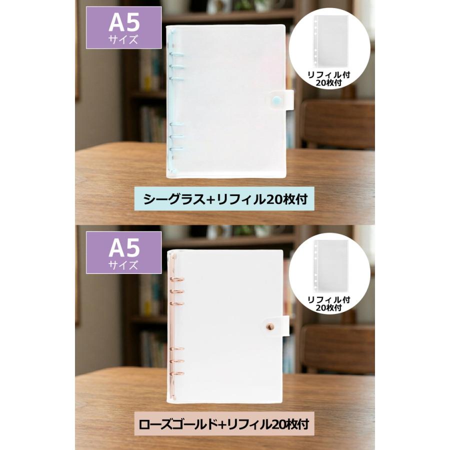 シール帳 A5 大きいサイズ バインダー 【リフィル20枚付】 透明 クリア【5484シリーズ】シールバインダー リフィルのみ有 はがせる レフィル シール手帳 台紙 |  | 15