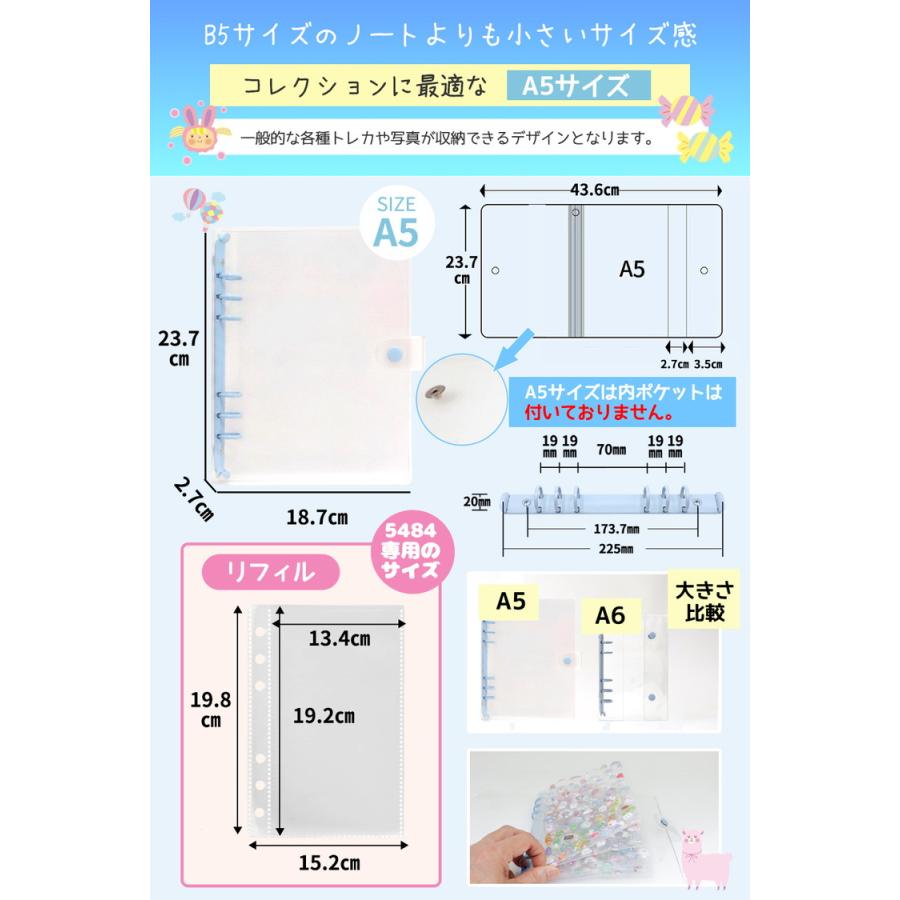 シール帳 A5 大きいサイズ バインダー 【リフィル20枚付】 透明 クリア【5484シリーズ】シールバインダー リフィルのみ有 はがせる レフィル シール手帳 台紙 |  | 02