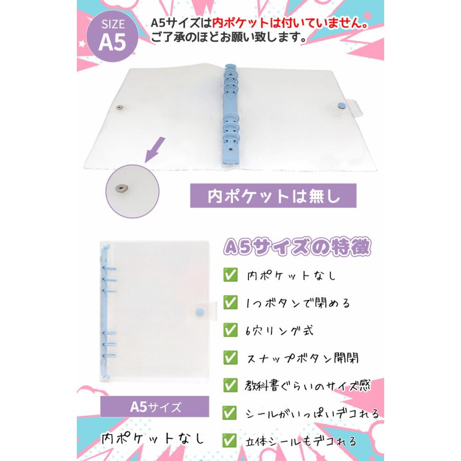 シール帳 A5 大きいサイズ バインダー 【リフィル20枚付】 透明 クリア【5484シリーズ】シールバインダー リフィルのみ有 はがせる レフィル シール手帳 台紙 |  | 05