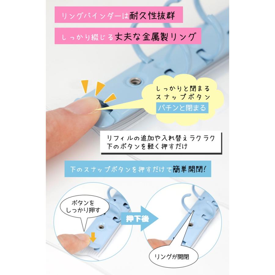 シール帳 A5 大きいサイズ バインダー 【リフィル20枚付】 透明 クリア【5484シリーズ】シールバインダー リフィルのみ有 はがせる レフィル シール手帳 台紙 |  | 06