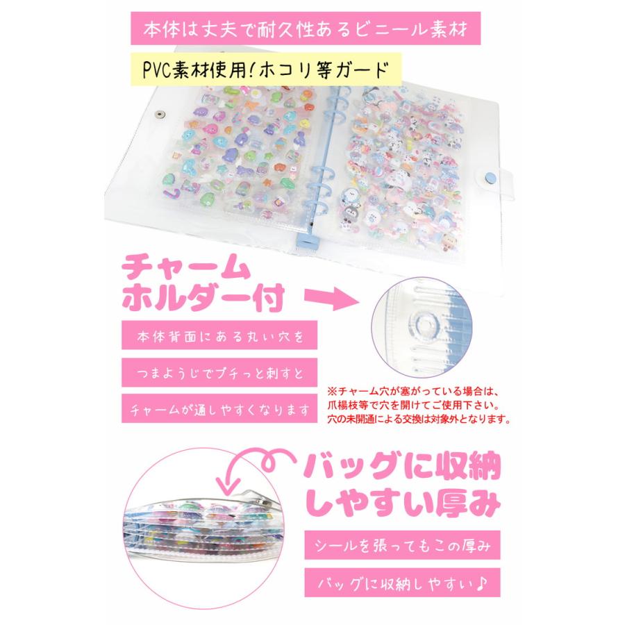 シール帳 A5 大きいサイズ バインダー 【リフィル20枚付】 透明 クリア【5484シリーズ】シールバインダー リフィルのみ有 はがせる レフィル シール手帳 台紙 |  | 07