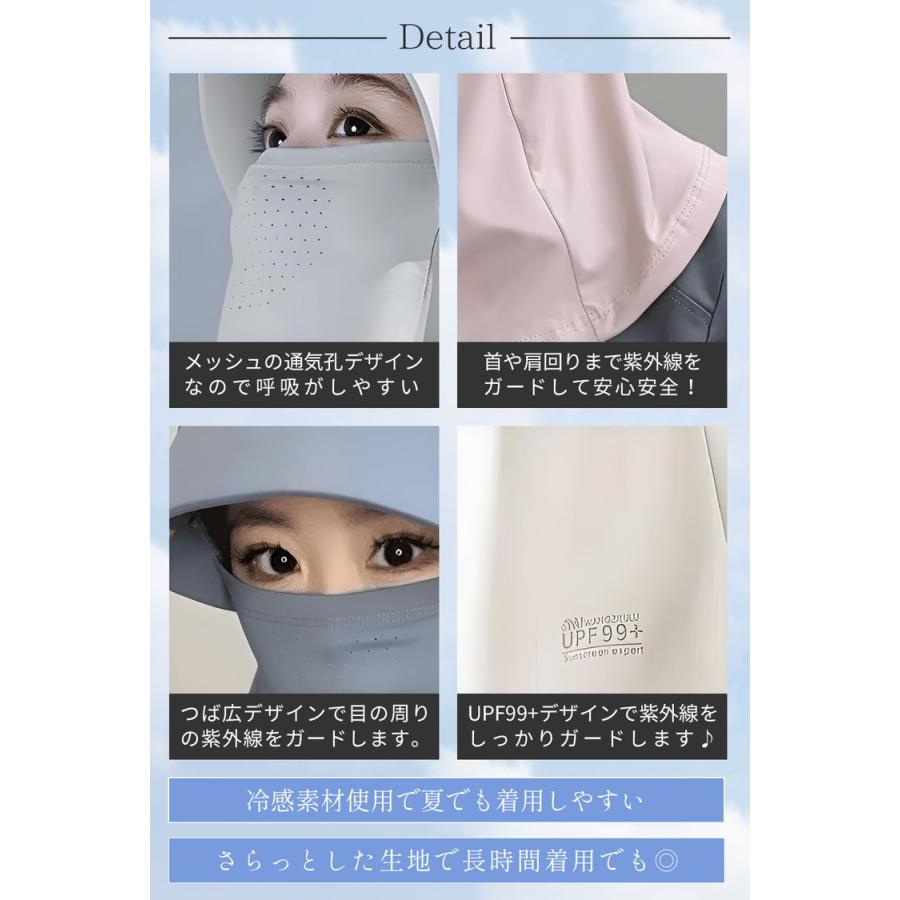日焼け防止 マスク フェイスカバー uvカット uv 冷感 夏用 スポーツ ゴルフ uvカット率99%以上 UPF99+ ネックカバー フェイスマスク 日よけ 日焼け 紫外線対策 |  | 11