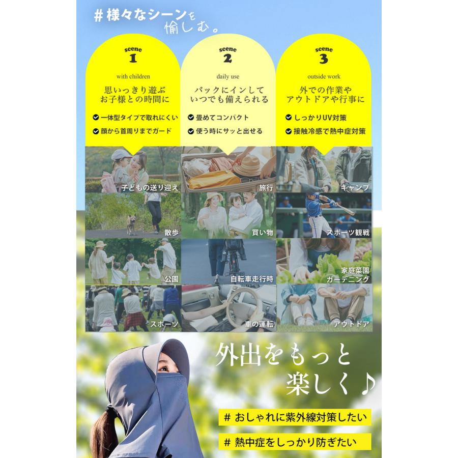 日焼け防止 マスク フェイスカバー uvカット uv 冷感 夏用 スポーツ ゴルフ uvカット率99%以上 UPF99+ ネックカバー フェイスマスク 日よけ 日焼け 紫外線対策 |  | 12