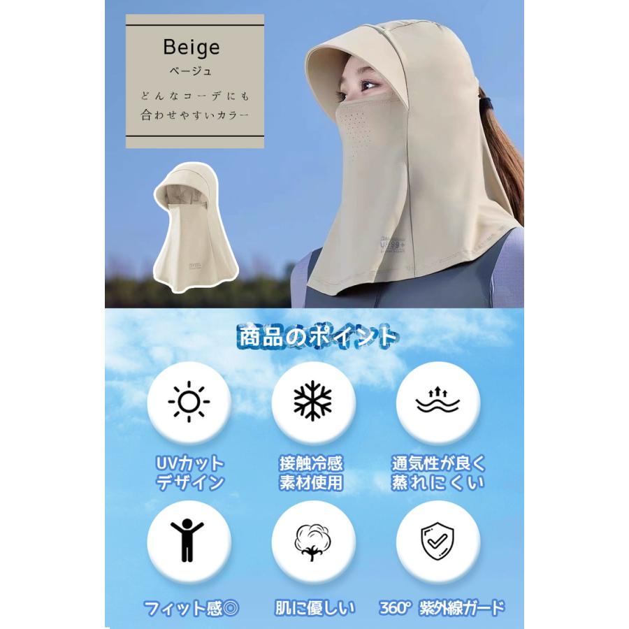 日焼け防止 マスク フェイスカバー uvカット uv 冷感 夏用 スポーツ ゴルフ uvカット率99%以上 UPF99+ ネックカバー フェイスマスク 日よけ 日焼け 紫外線対策 |  | 16