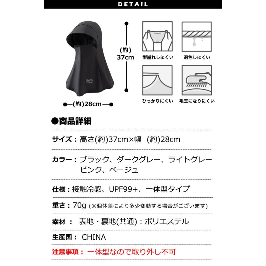 日焼け防止 マスク フェイスカバー uvカット uv 冷感 夏用 スポーツ ゴルフ uvカット率99%以上 UPF99+ ネックカバー フェイスマスク 日よけ 日焼け 紫外線対策 |  | 17