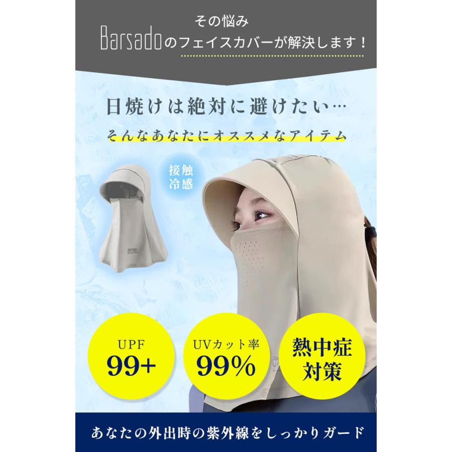 日焼け防止 マスク フェイスカバー uvカット uv 冷感 夏用 スポーツ ゴルフ uvカット率99%以上 UPF99+ ネックカバー フェイスマスク 日よけ 日焼け 紫外線対策 |  | 03