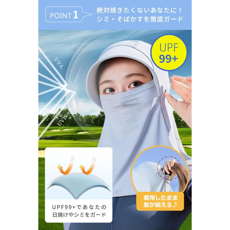 日焼け防止 マスク フェイスカバー uvカット uv 冷感 夏用 スポーツ ゴルフ uvカット率99%以上 UPF99+ ネックカバー フェイスマスク 日よけ 日焼け 紫外線対策 |  | 04