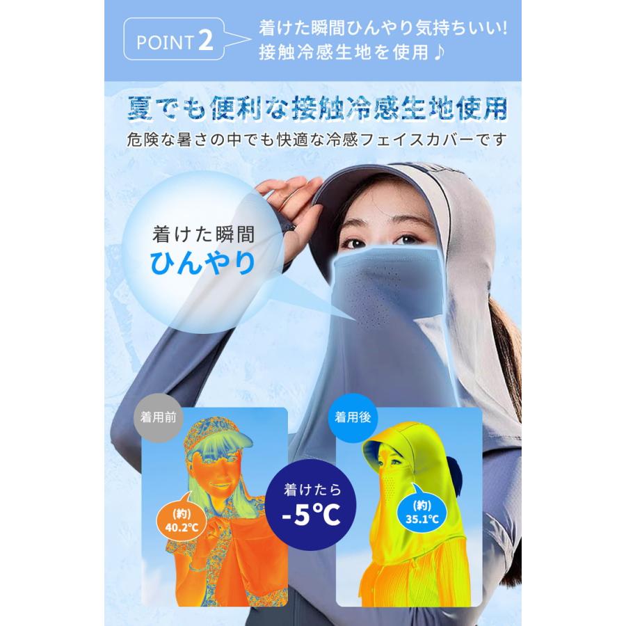 日焼け防止 マスク フェイスカバー uvカット uv 冷感 夏用 スポーツ ゴルフ uvカット率99%以上 UPF99+ ネックカバー フェイスマスク 日よけ 日焼け 紫外線対策 |  | 06