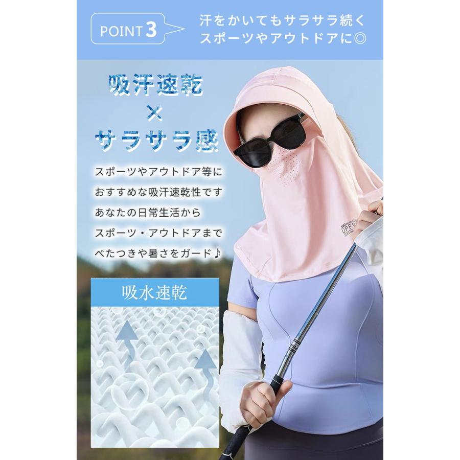 日焼け防止 マスク フェイスカバー uvカット uv 冷感 夏用 スポーツ ゴルフ uvカット率99%以上 UPF99+ ネックカバー フェイスマスク 日よけ 日焼け 紫外線対策 |  | 08