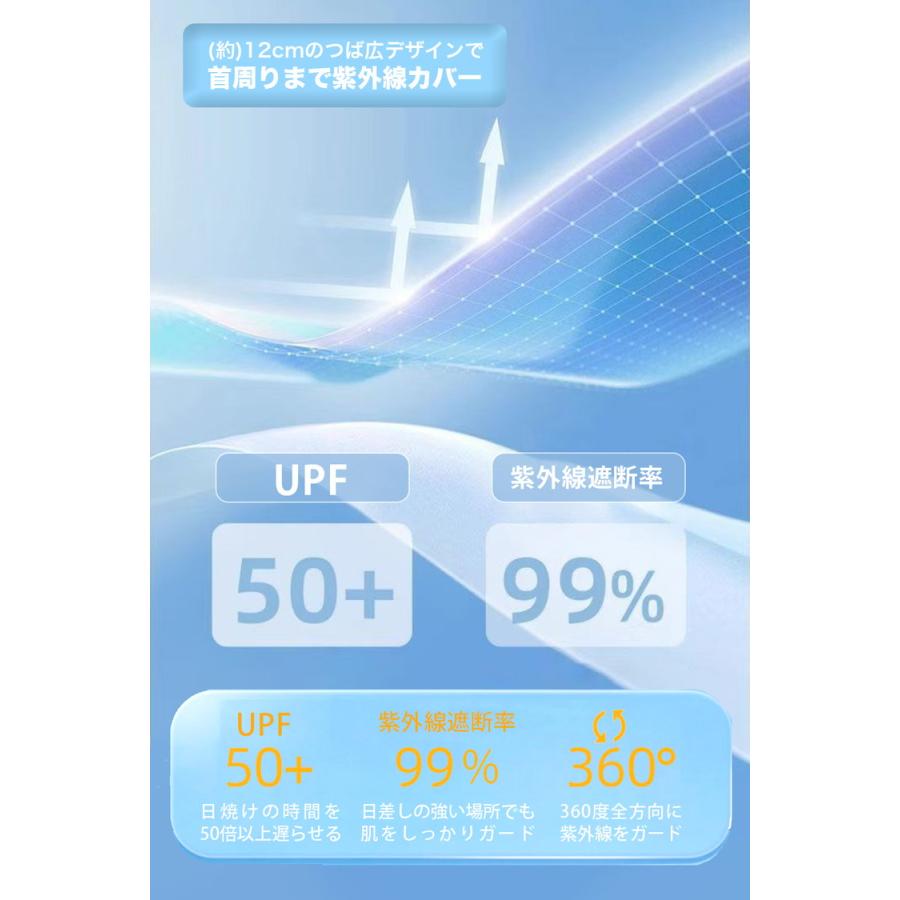 日よけ 帽子 レディース uvカット 日焼け防止 ゴルフ 日除け帽子 つば広ハット サファリハット 医療用帽子 首 夏用 母の日 uv 農作業 日焼け 遮光 サーフハット |  | 07