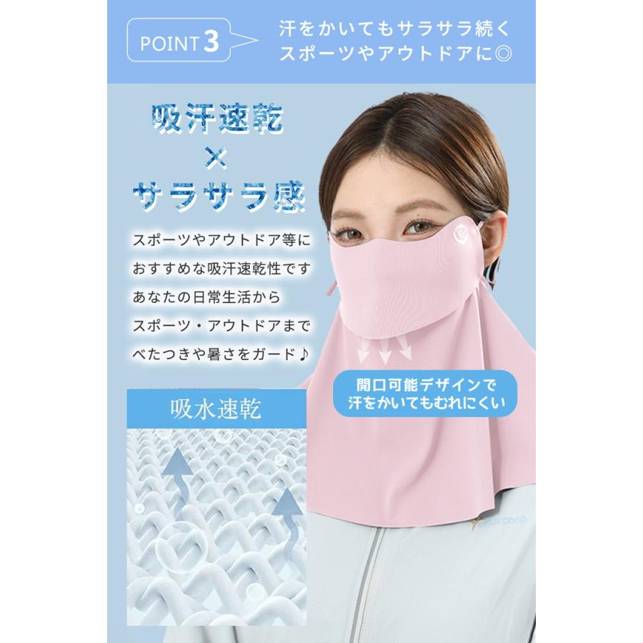 日焼け防止 フェイスカバー UVカット ＼3点目99％オフ2点目50％オフ／ 接触冷感 99%以上 UPF50+ ネックカバー ネックガード 夏用 ひんやり ゴルフ 1枚 2枚 |  | 11
