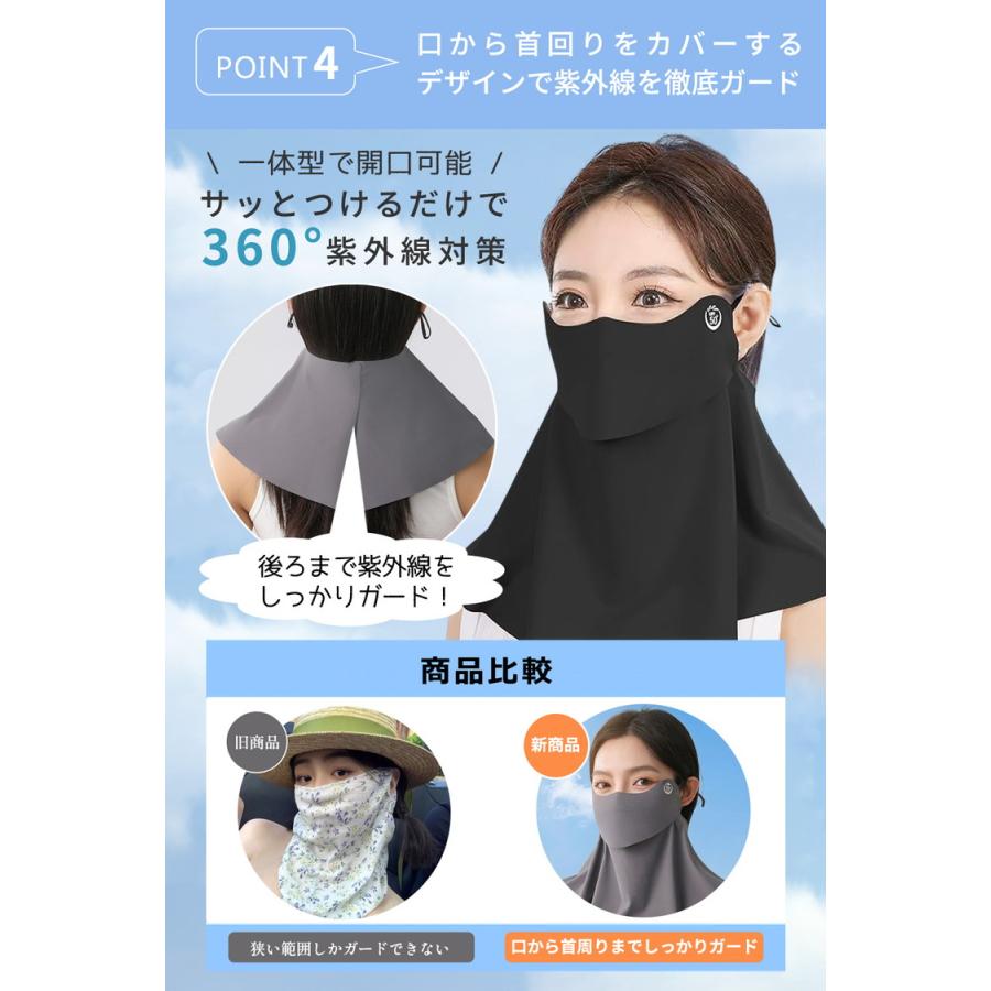 日焼け防止 フェイスカバー UVカット ＼3点目99％オフ2点目50％オフ／ 接触冷感 99%以上 UPF50+ ネックカバー ネックガード 夏用 ひんやり ゴルフ 1枚 2枚 |  | 12
