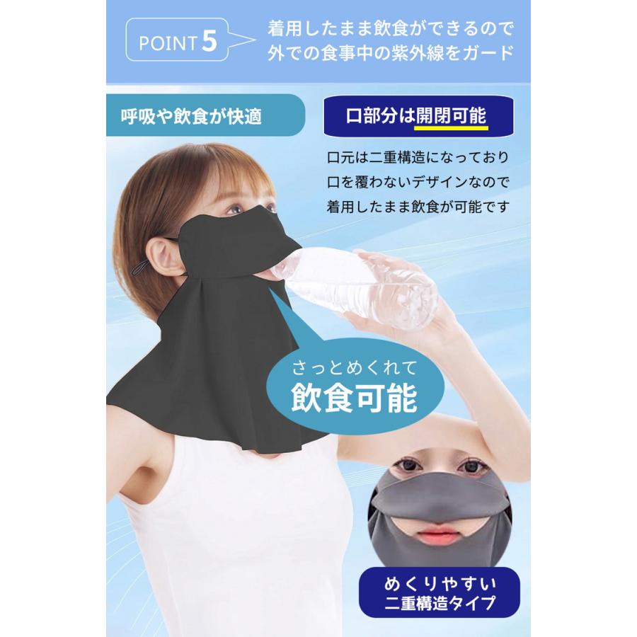 日焼け防止 フェイスカバー UVカット ＼3点目99％オフ2点目50％オフ／ 接触冷感 99%以上 UPF50+ ネックカバー ネックガード 夏用 ひんやり ゴルフ 1枚 2枚 |  | 13