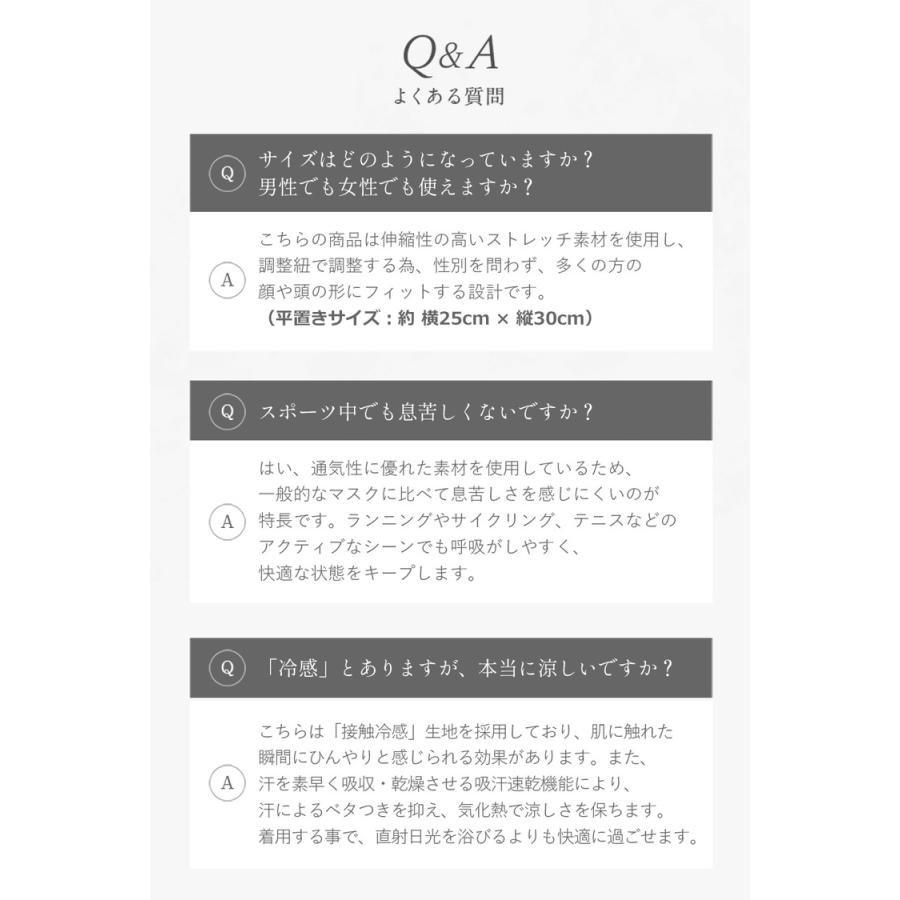 日焼け防止 フェイスカバー UVカット ＼3点目99％オフ2点目50％オフ／ 接触冷感 99%以上 UPF50+ ネックカバー ネックガード 夏用 ひんやり ゴルフ 1枚 2枚 |  | 14
