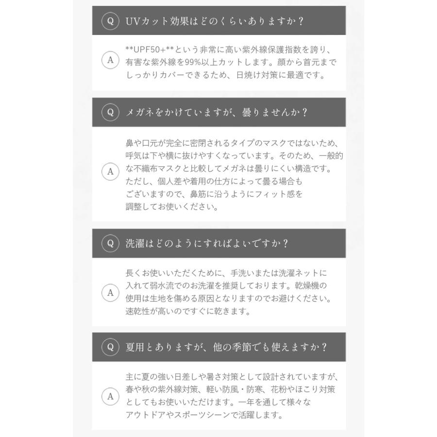 日焼け防止 フェイスカバー UVカット ＼3点目99％オフ2点目50％オフ／ 接触冷感 99%以上 UPF50+ ネックカバー ネックガード 夏用 ひんやり ゴルフ 1枚 2枚 |  | 15