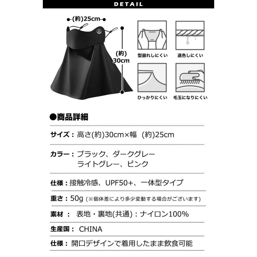 日焼け防止 フェイスカバー UVカット ＼3点目99％オフ2点目50％オフ／ 接触冷感 99%以上 UPF50+ ネックカバー ネックガード 夏用 ひんやり ゴルフ 1枚 2枚 |  | 20