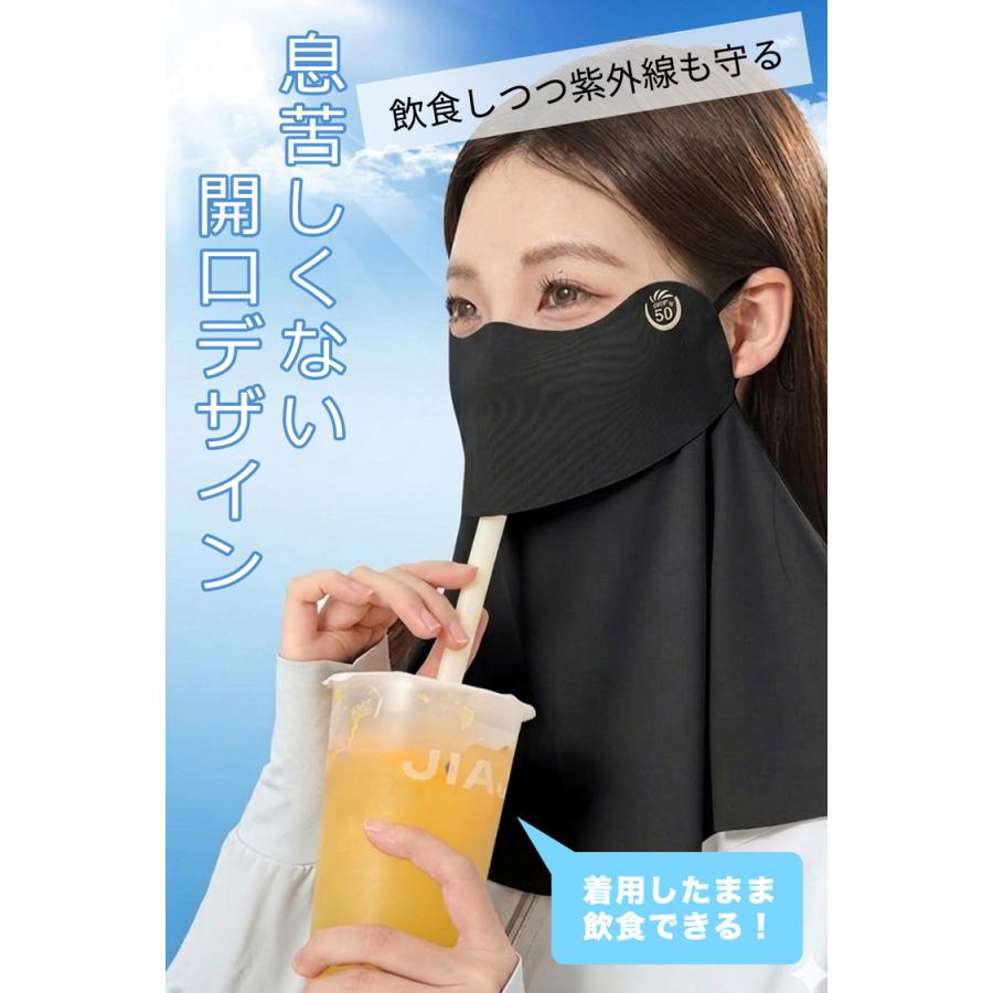 日焼け防止 フェイスカバー UVカット ＼3点目99％オフ2点目50％オフ／ 接触冷感 99%以上 UPF50+ ネックカバー ネックガード 夏用 ひんやり ゴルフ 1枚 2枚 |  | 02