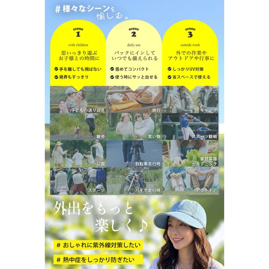 帽子 レディース つば広 キャップ 日よけ uvカット デニム コットン 日焼け防止 日焼け ランニングキャップ ゴルフ 夏用 母の日 uv 日焼け テニス 夏 遮光 |  | 11