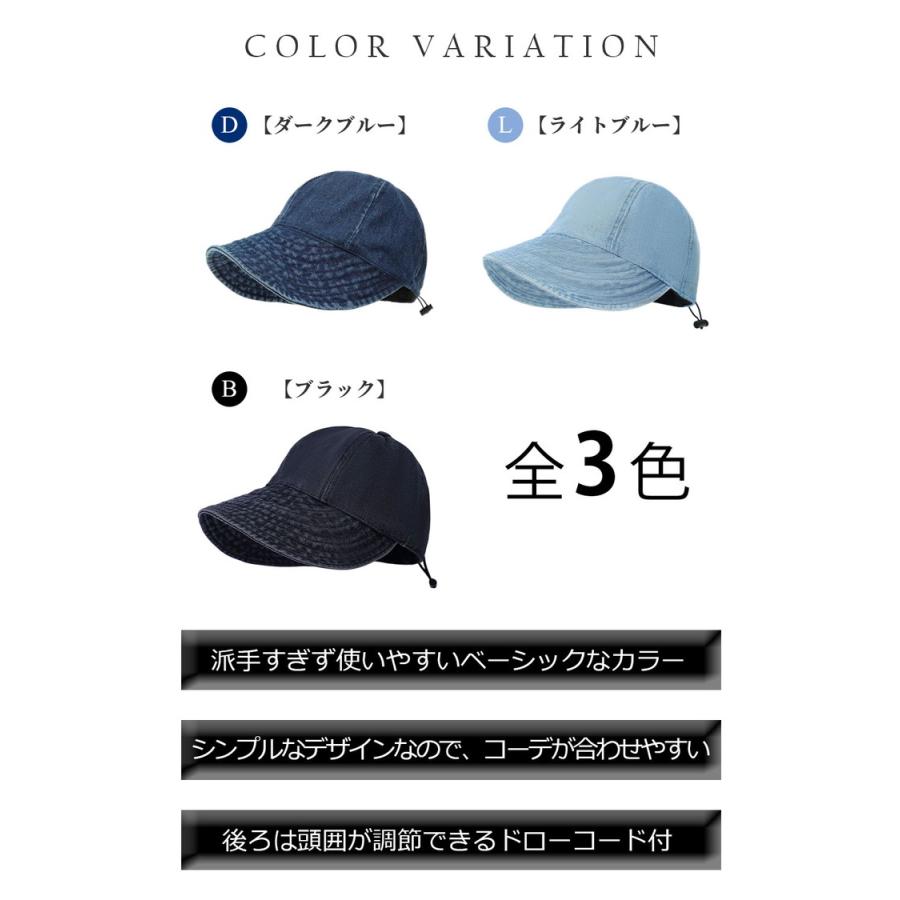 帽子 レディース つば広 キャップ 日よけ uvカット デニム コットン 日焼け防止 日焼け ランニングキャップ ゴルフ 夏用 母の日 uv 日焼け テニス 夏 遮光 |  | 12