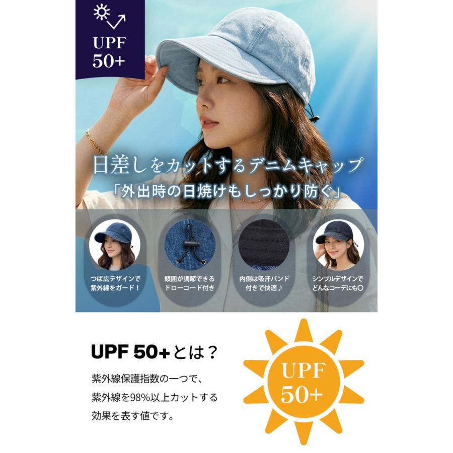 帽子 レディース つば広 キャップ 日よけ uvカット デニム コットン 日焼け防止 日焼け ランニングキャップ ゴルフ 夏用 母の日 uv 日焼け テニス 夏 遮光 |  | 01