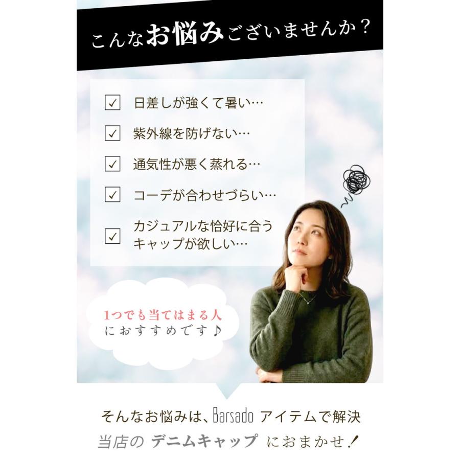 帽子 レディース つば広 キャップ 日よけ uvカット デニム コットン 日焼け防止 日焼け ランニングキャップ ゴルフ 夏用 母の日 uv 日焼け テニス 夏 遮光 |  | 02
